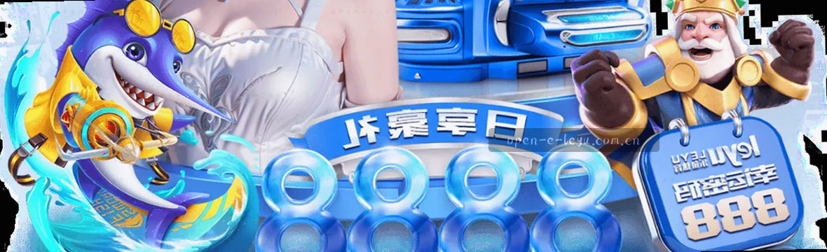 1. 赛事数据中心，一手赛况速览
2. 乐鱼体育赛况，实时数据观察
3. 随手打开赛事，数据看板直击
4. LEYU CN赛况，数据中心全掌握
5. 乐鱼官方通道，赛况数据一览