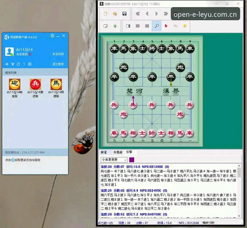 随手就打开中国首页 随手就打开中国首页 vs 传统体育数据平台:哪个才是实战玩家更合适的工具?