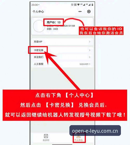 乐鱼体育平台官方登录通道教程：一个45.8MB安装包的真实体验指南