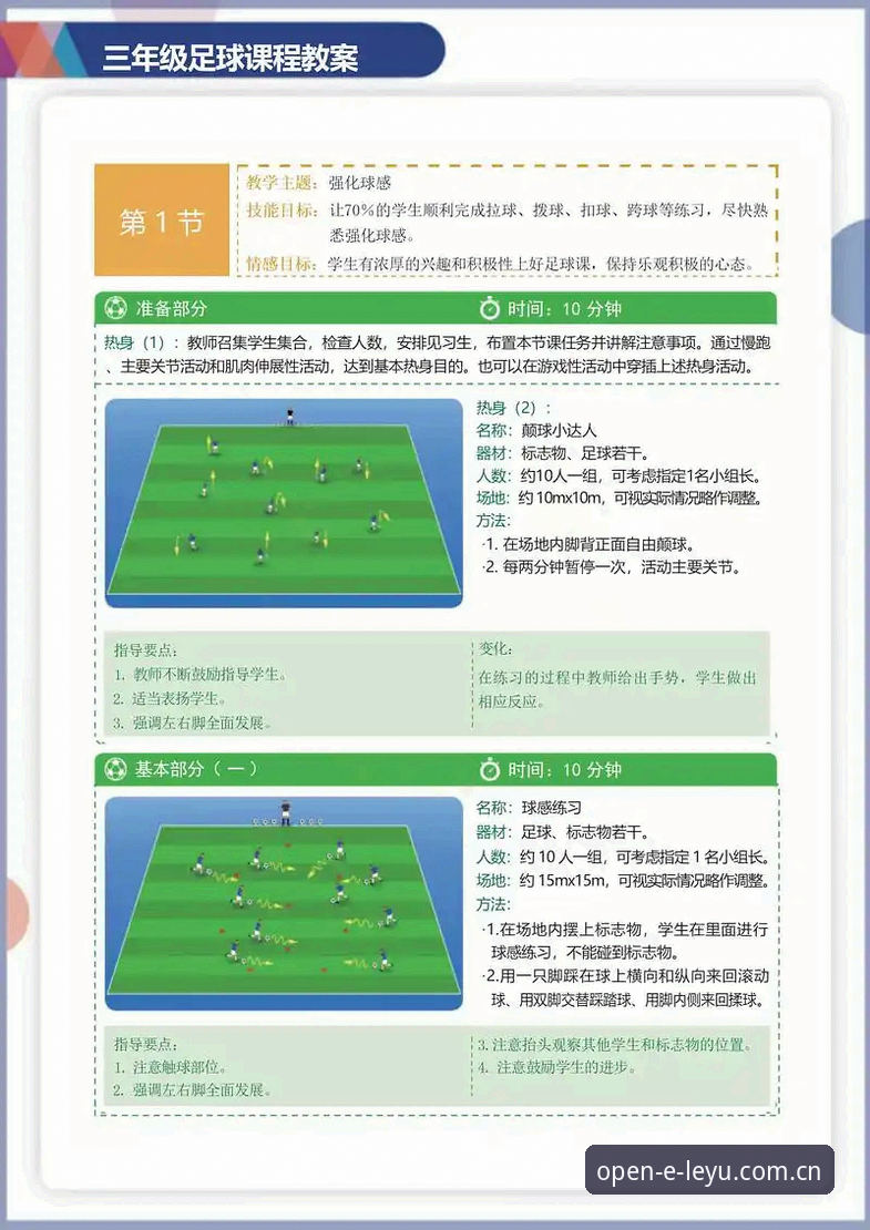 体育赛事数据随手就打开——实战派操作指南